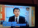 代表人:佐藤 克哉